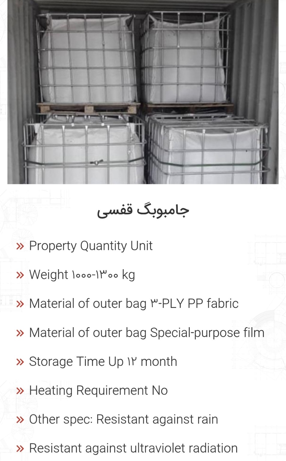 Export packaging 3
